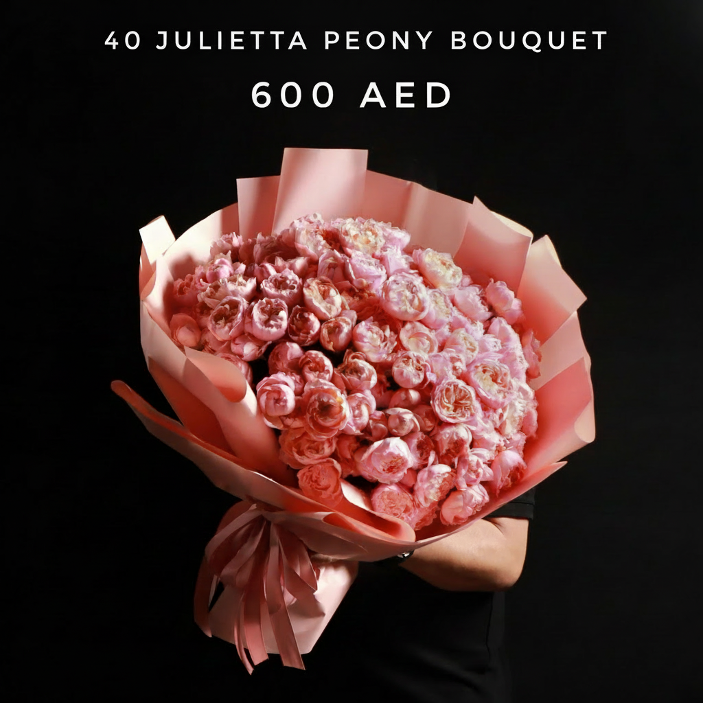 40 Julietta Peony Bouquet Main image