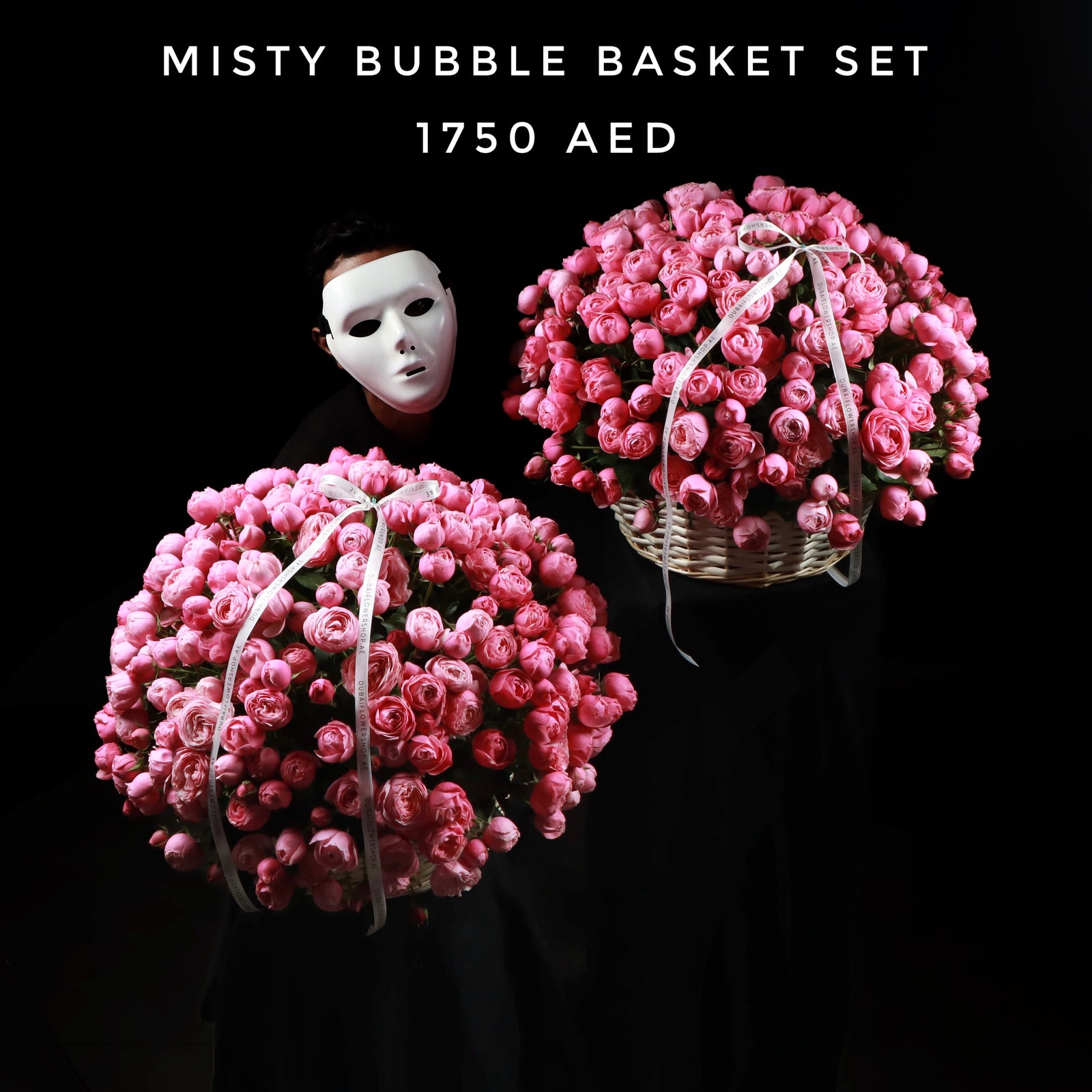 Misty Bubble Basket Set