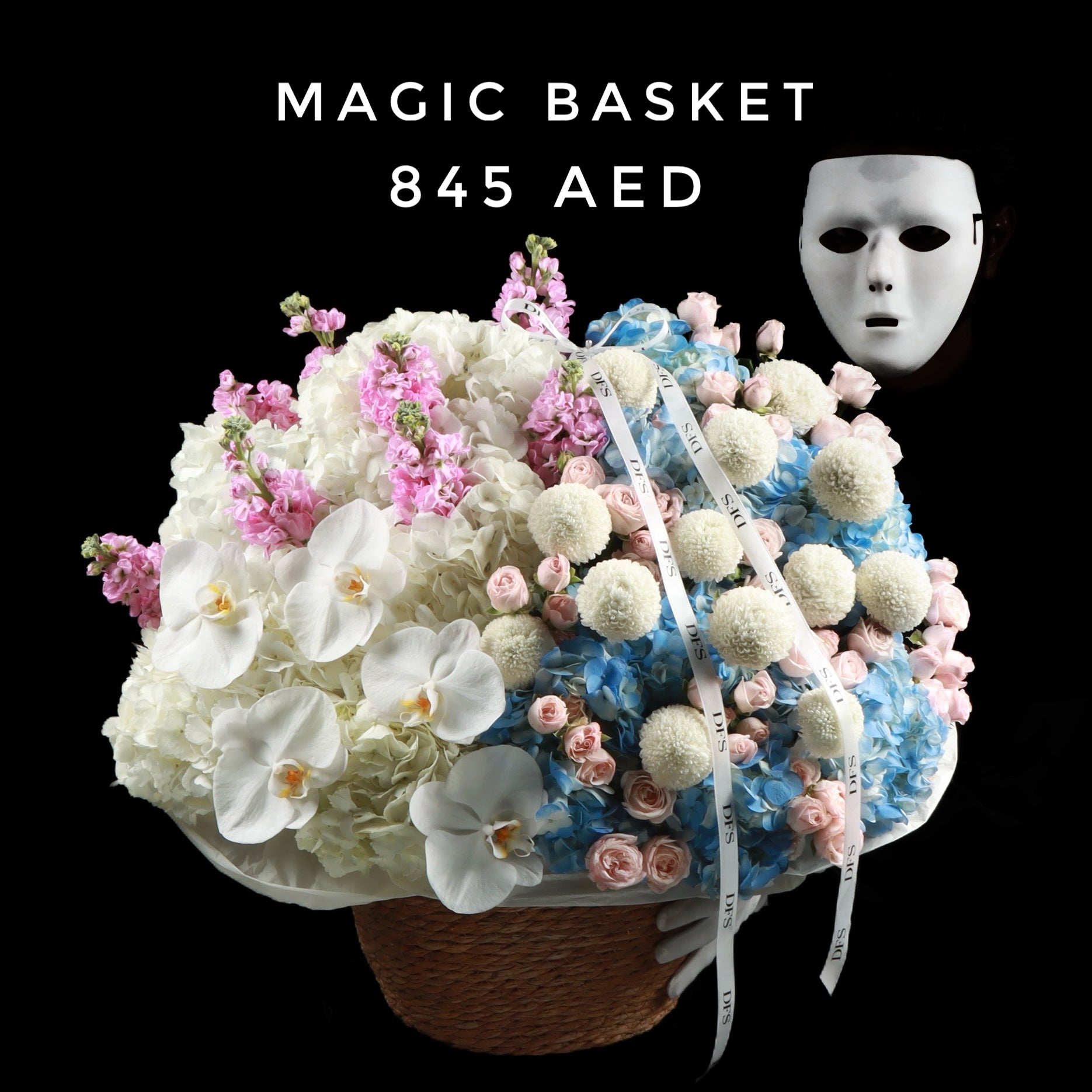 Magic Basket Double Color Main image