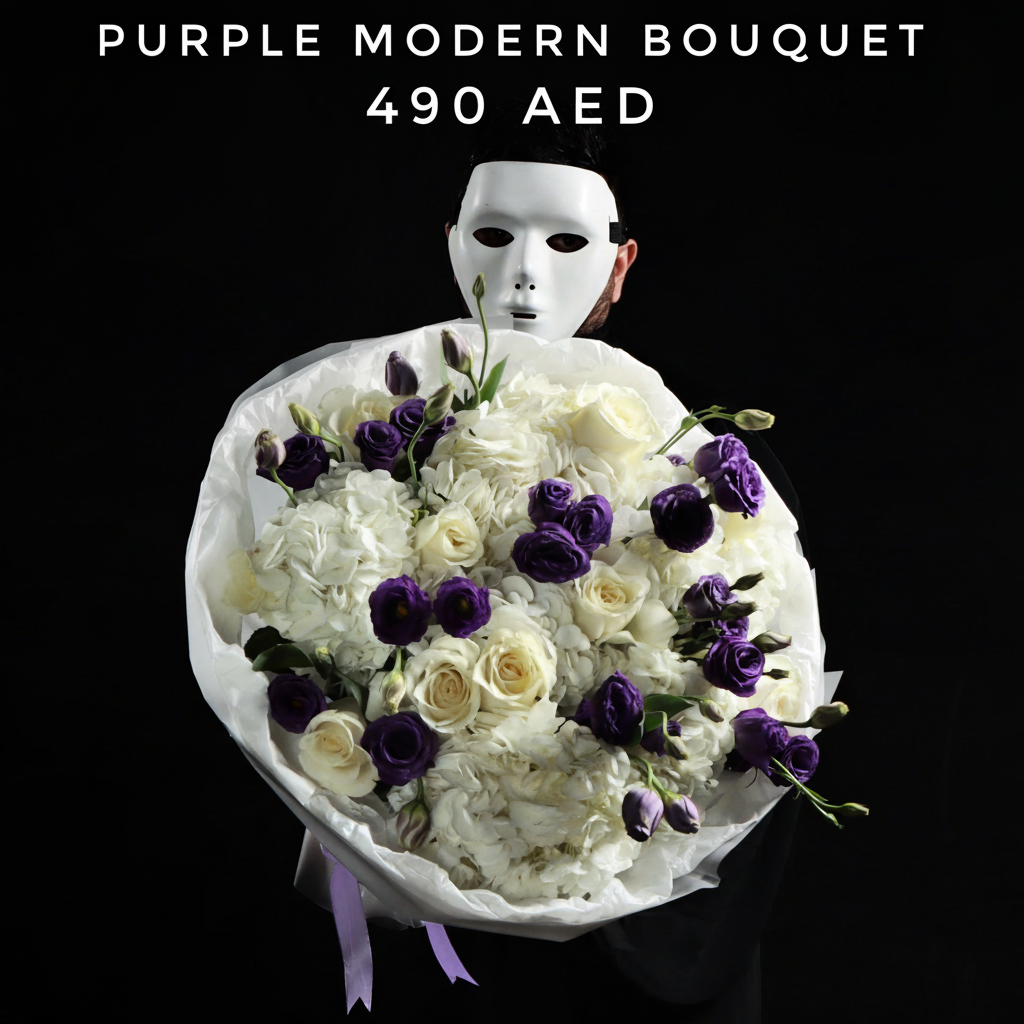Purple Modern Bouquet